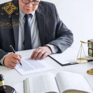 إثبات ملكية عقار