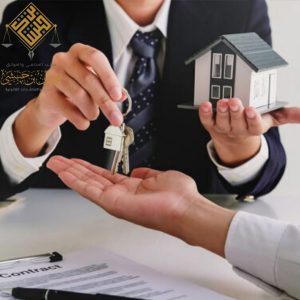 تسجيل العقارات في السعودية