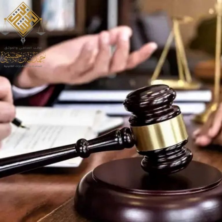 الاعتراض على سند الأمر