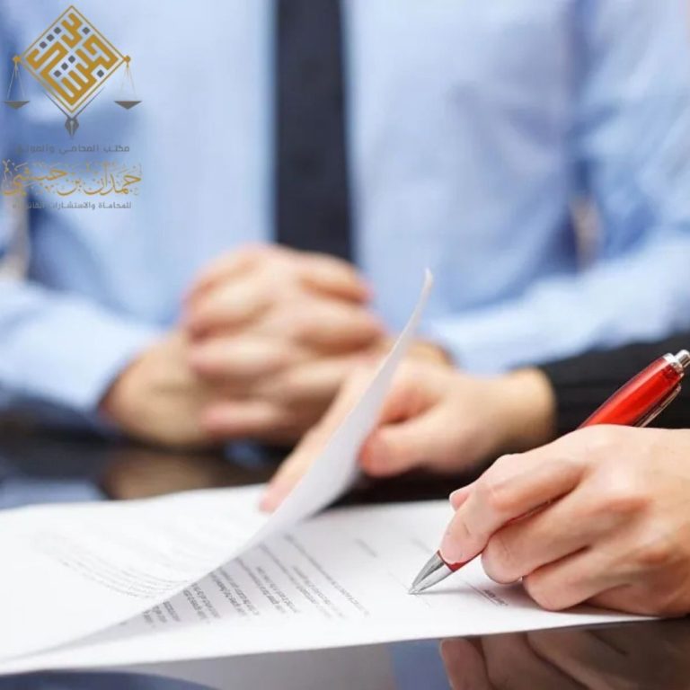 العقود التجارية في السعودية