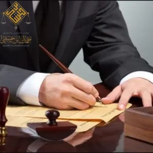 تنفيذ أحكام في السعودية