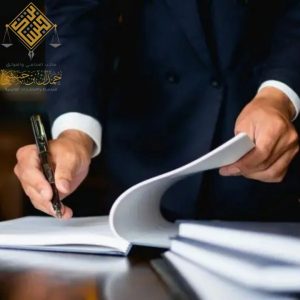 محامي شركات السعودية