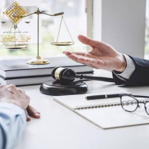 استشارات قانونية فورية السعودية