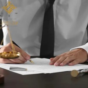 محامي قضايا تجارية معتمد