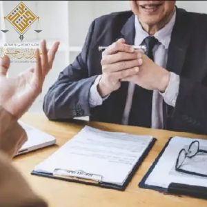 المادة 55 من نظام العمل السعودي