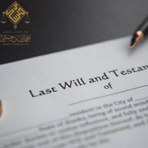 المادة 169 من نظام الأحوال الشخصية السعودي