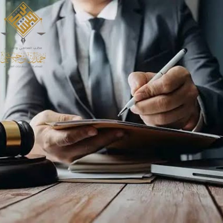 استشارات قانونية فورية السعودية