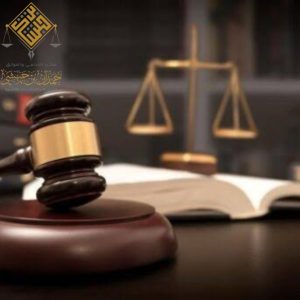 مكتب محاماة معتمد