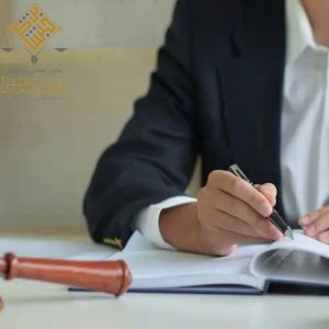 تنفيذ أحكام في السعودية