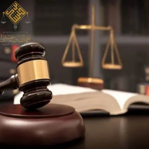 محامي تنفيذ أحكام