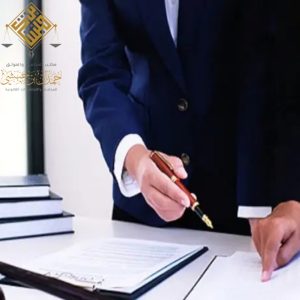محامي قضايا تجارية معتمد