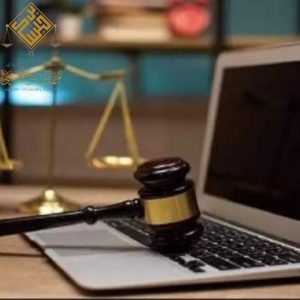 المادة 16 من نظام مكافحة الجرائم المعلوماتية