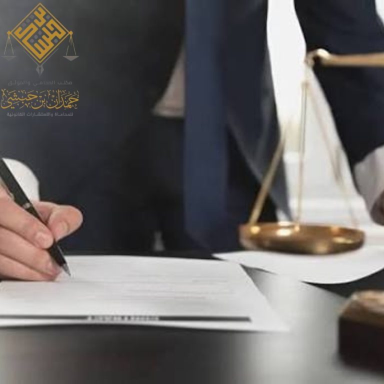 محامي معتمد في السعودية