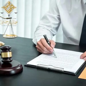 استشارات قانونية فورية السعودية