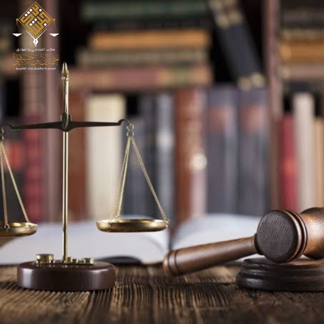 أهم إرشادات قانونية لتأسيس الشركات في السعودية للمستثمرين ورواد الأعمال