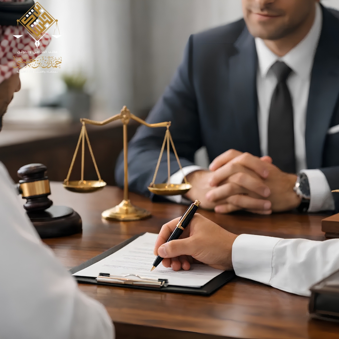 محامي معتمد في المحاكم السعودية لاختيار الأفضل وحماية حقوقك