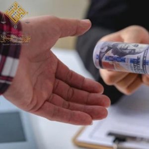 طريقة استرداد الأموال من الشركات المتعثرة