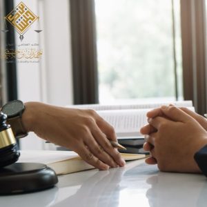 استشارات قانونية للمنشآت الصغيرة والمتوسطة