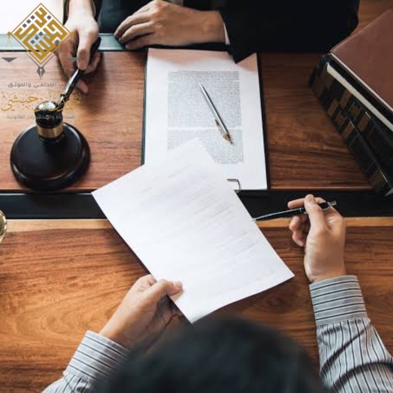 توثيق العقود التجارية وصياغتها قانونياً