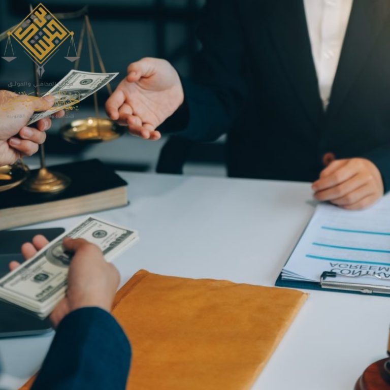 طريقة استرداد الأموال من الشركات المتعثرة