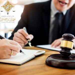 محامي متخصص في منازعات الشركاء والشركات