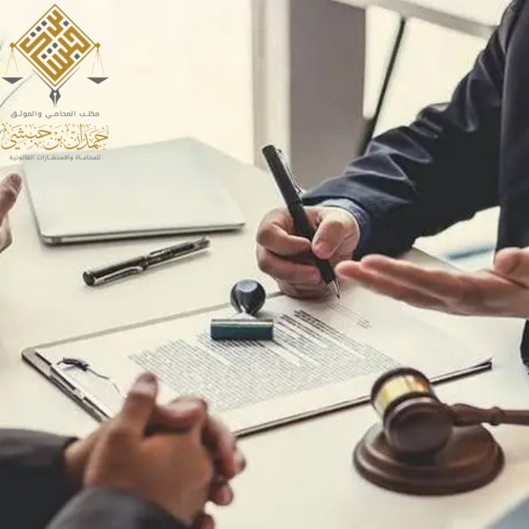 صياغة مذكرة دفاع تجارية باحترافية