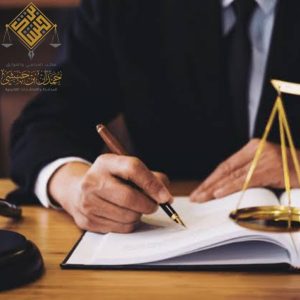 طريقة استرداد الأموال من الشركات المتعثرة