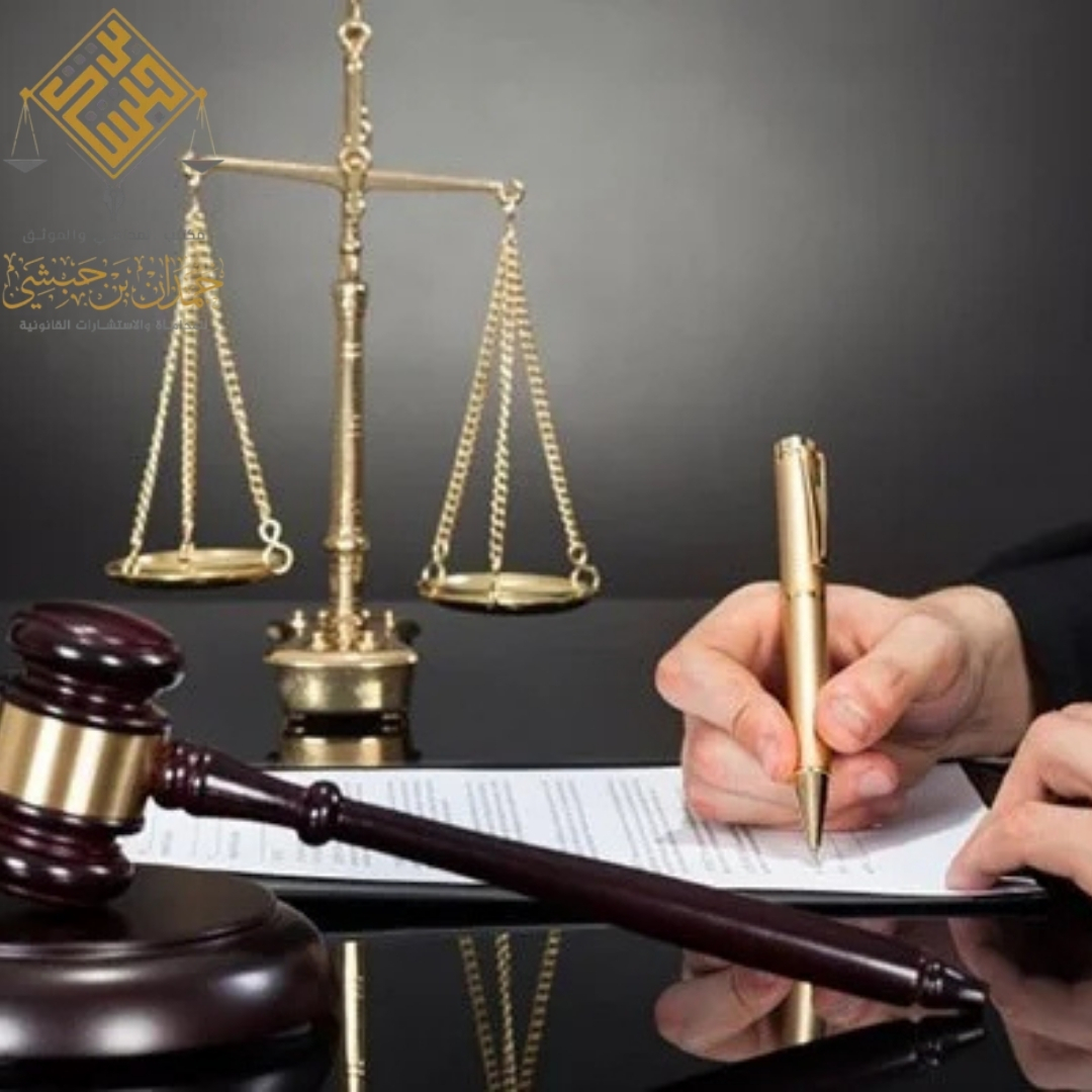 محامي قضايا إدارية وديوان المظالم