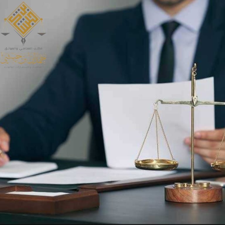 استشارات قانونية للمنشآت الصغيرة والمتوسطة