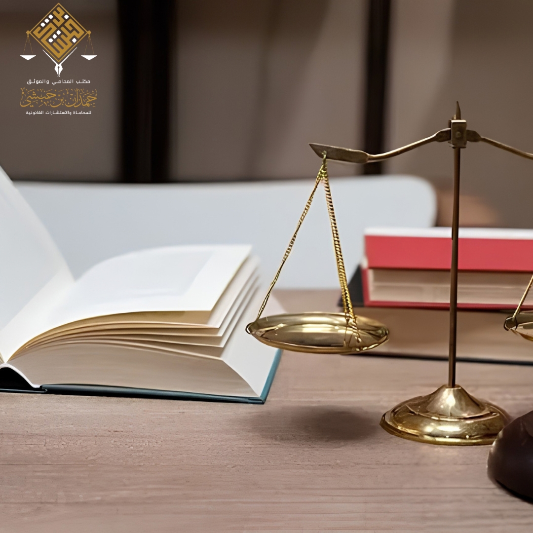 أفضل محامي قضايا تجارية وعمالية في المملكة العربية السعودية