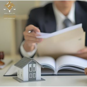 محامي قضايا عقارية ناجح لحماية حقوقك واستثماراتك
