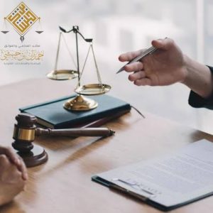 طريقة استرداد الأموال من الشركات المتعثرة