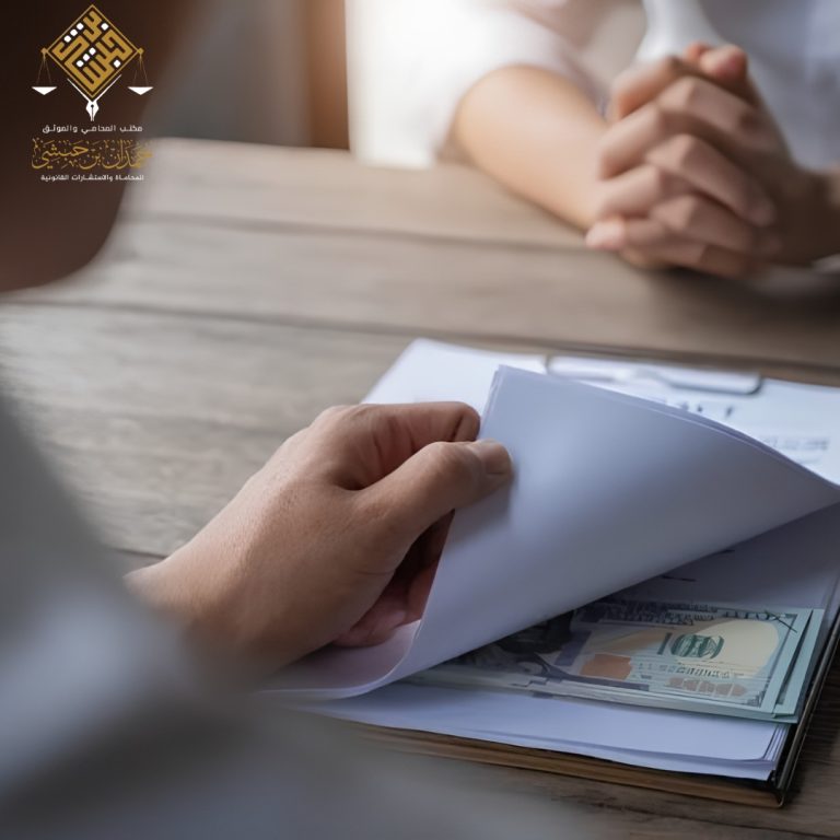 إرشادات رفع دعوى مطالبة مالية في منصة ناجز شركة المحامي حمدان بن حبشي