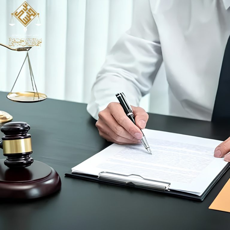 استشارات في نظام المرافعات الشرعية وإجراءات التقاضي