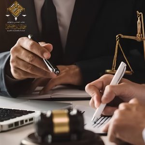 محامي جنائي خبير في قضايا التزوير لحماية حقوقك وإثبات البراءة