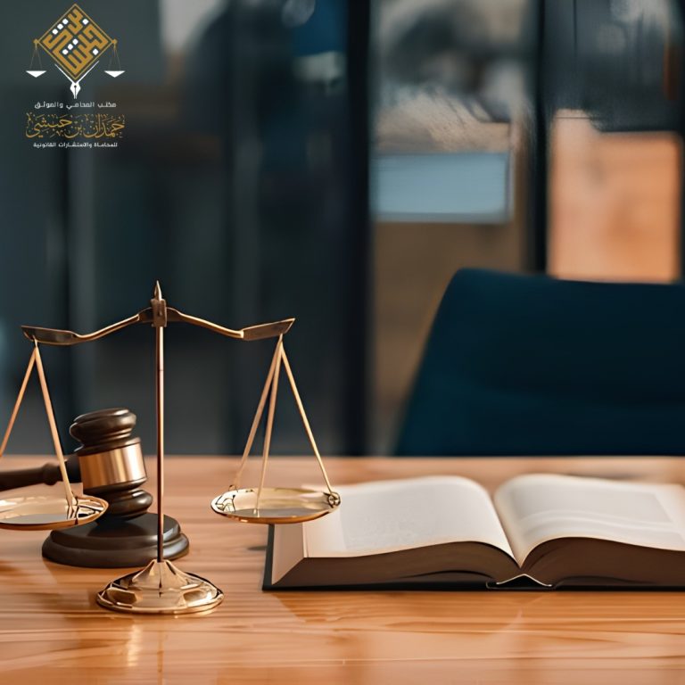 تنبيهات هامة قبل إصدار وكالة شرعية عامة