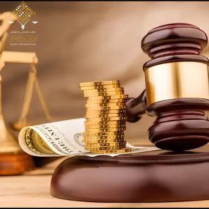 محامي قضايا ضريبية وزكاة في المملكة العربية السعودية للحماية القانونية