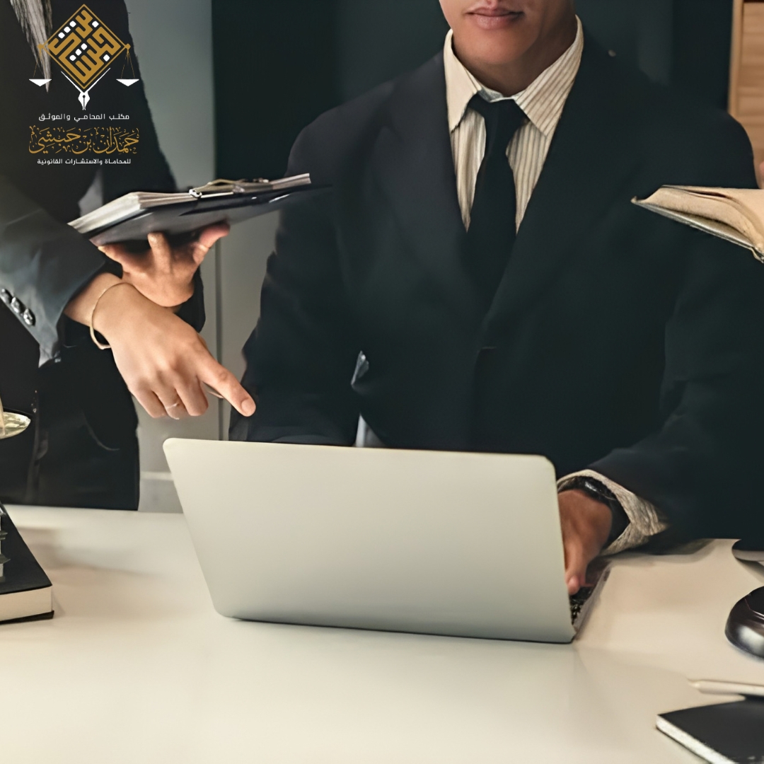 محامي قضايا التستر التجاري الرياض لحماية أعمالك وتصحيح أوضاعك