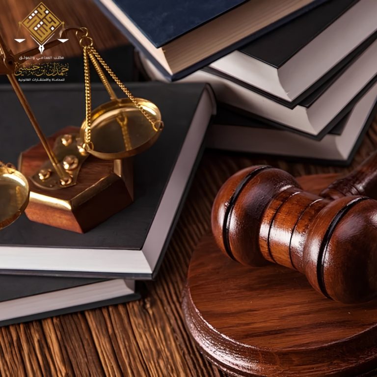 طريقة تقديم لائحة اعتراضية على حكم عمالي لاسترداد حقوقك بالسعودية