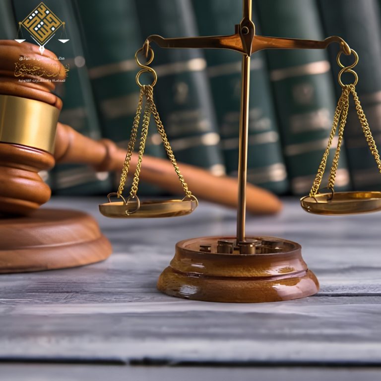 محامي قضايا ضريبية وزكاة في المملكة العربية السعودية للحماية القانونية